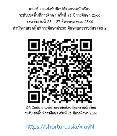 QRcode1
